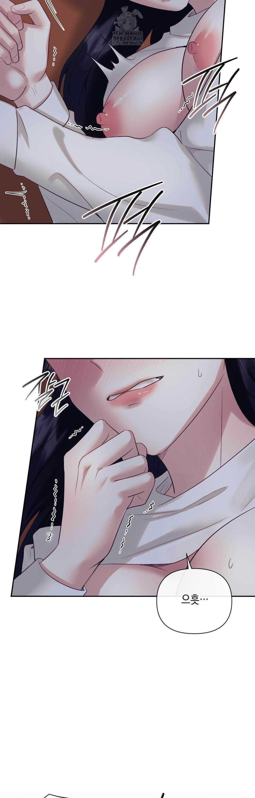 Senior Assistant Instructor Raw Chapter 26 - Page 43