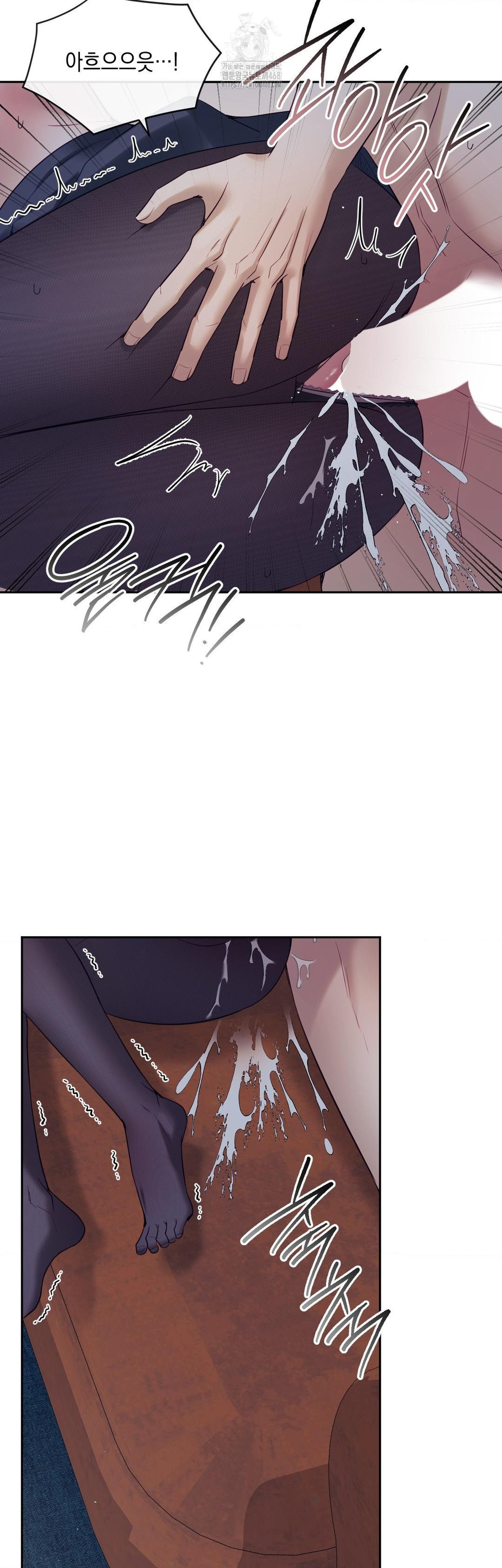 Senior Assistant Instructor Raw Chapter 26 - Page 44