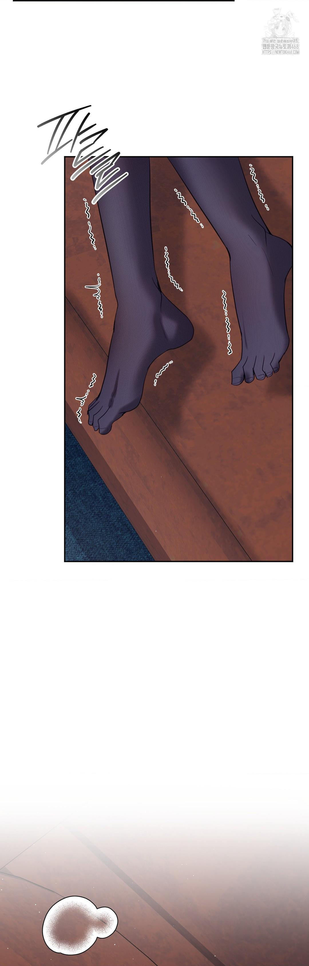 Senior Assistant Instructor Raw Chapter 26 - Page 45