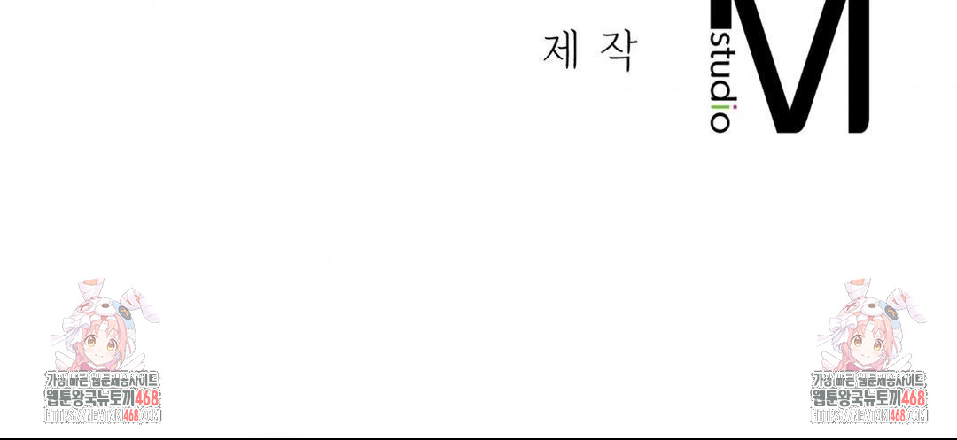 Senior Assistant Instructor Raw Chapter 26 - Page 50