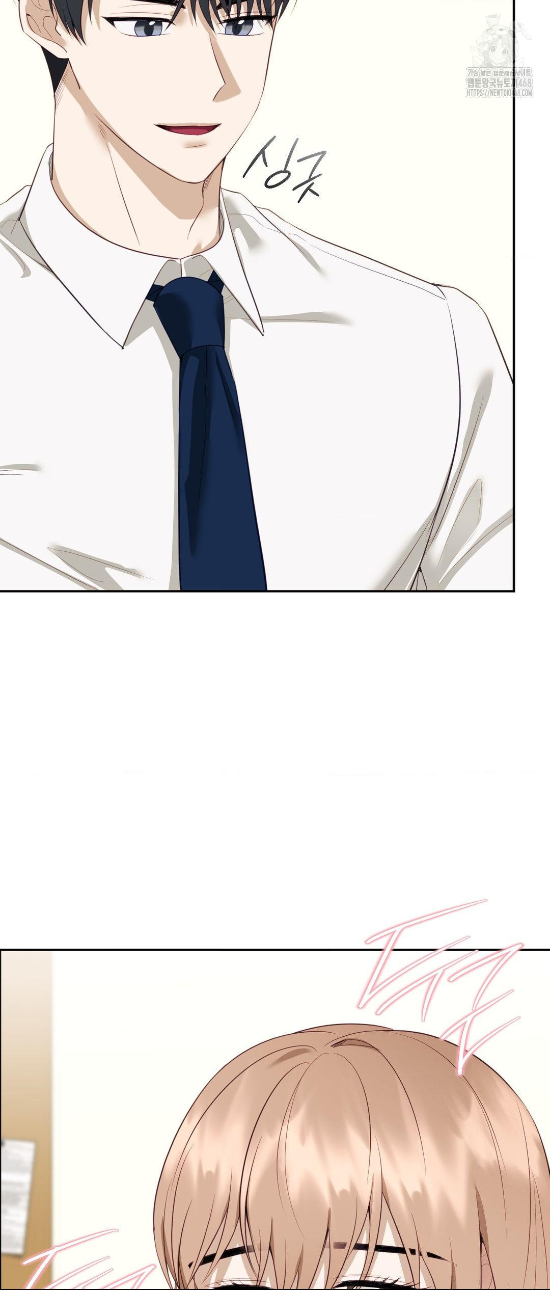 Senior Assistant Instructor Raw Chapter 27 - Page 25