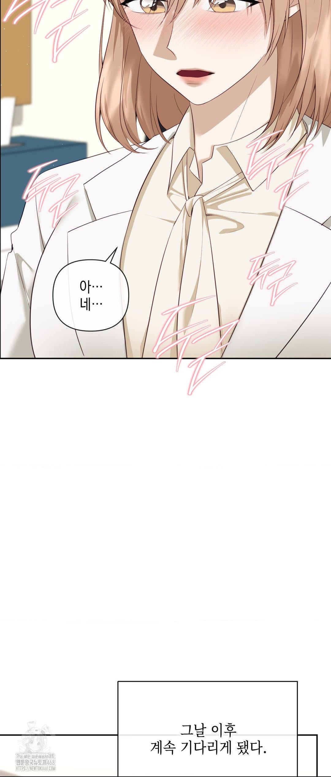 Senior Assistant Instructor Raw Chapter 27 - Page 26