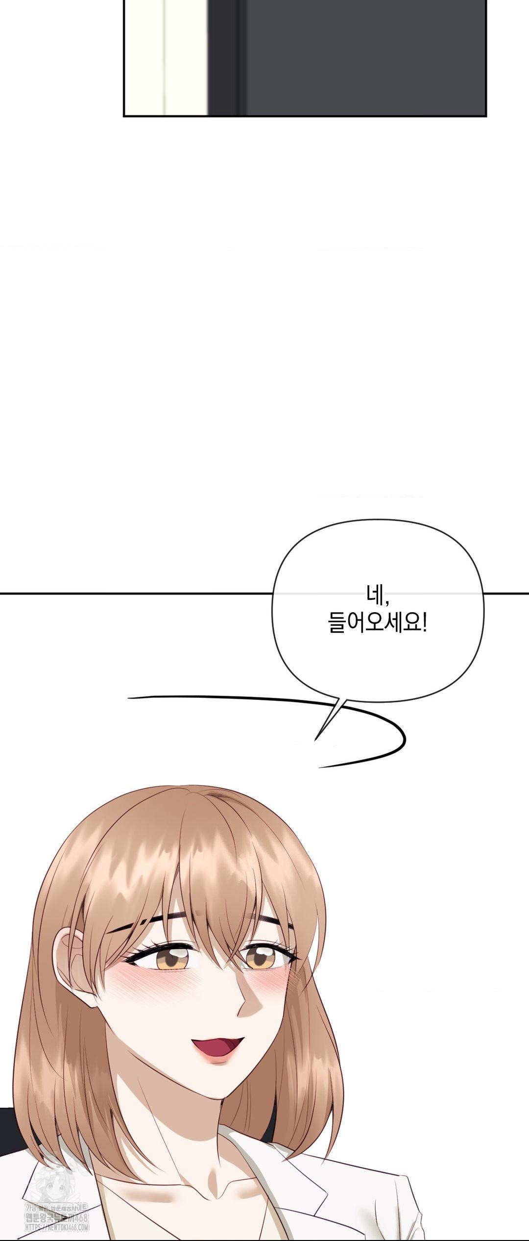 Senior Assistant Instructor Raw Chapter 27 - Page 29