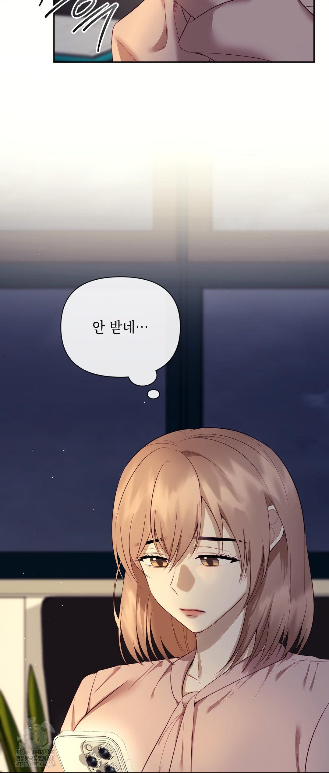 Senior Assistant Instructor Raw Chapter 27 - Page 4