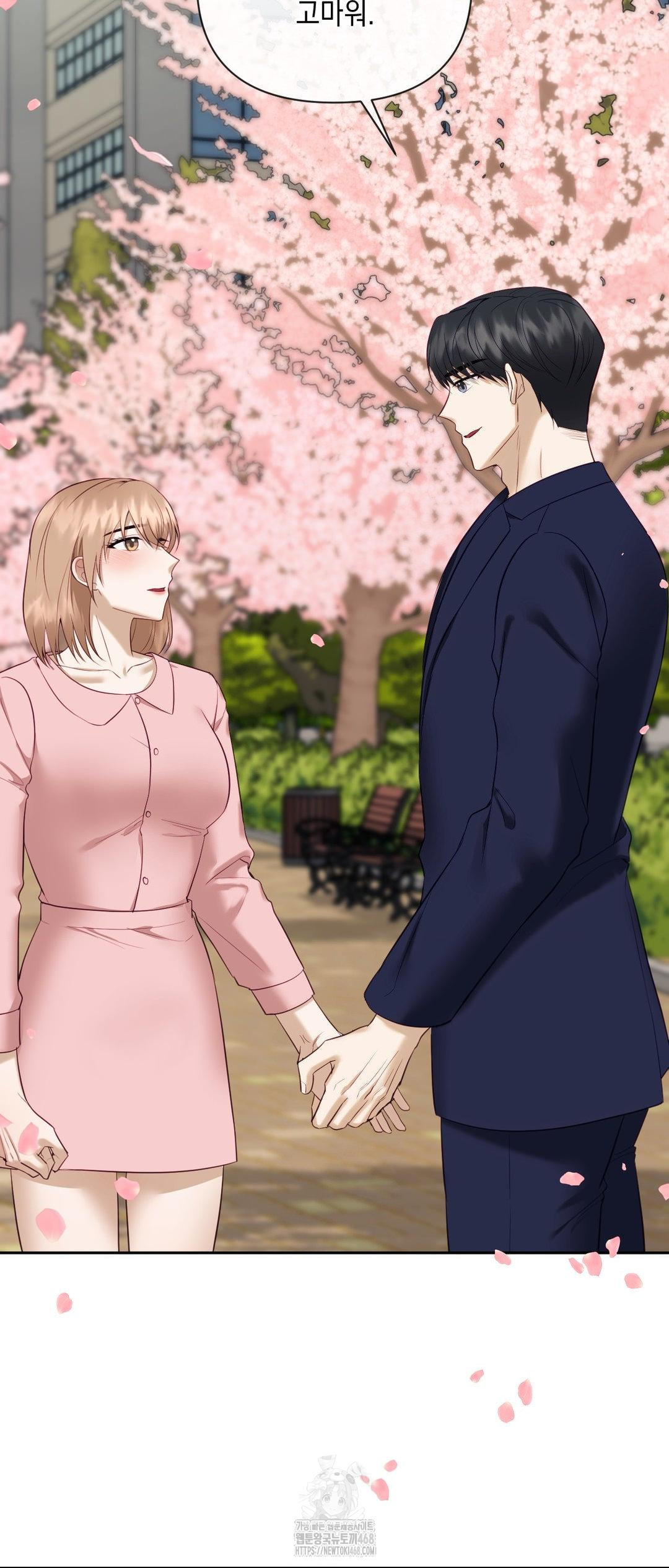 Senior Assistant Instructor Raw Chapter 27 - Page 44