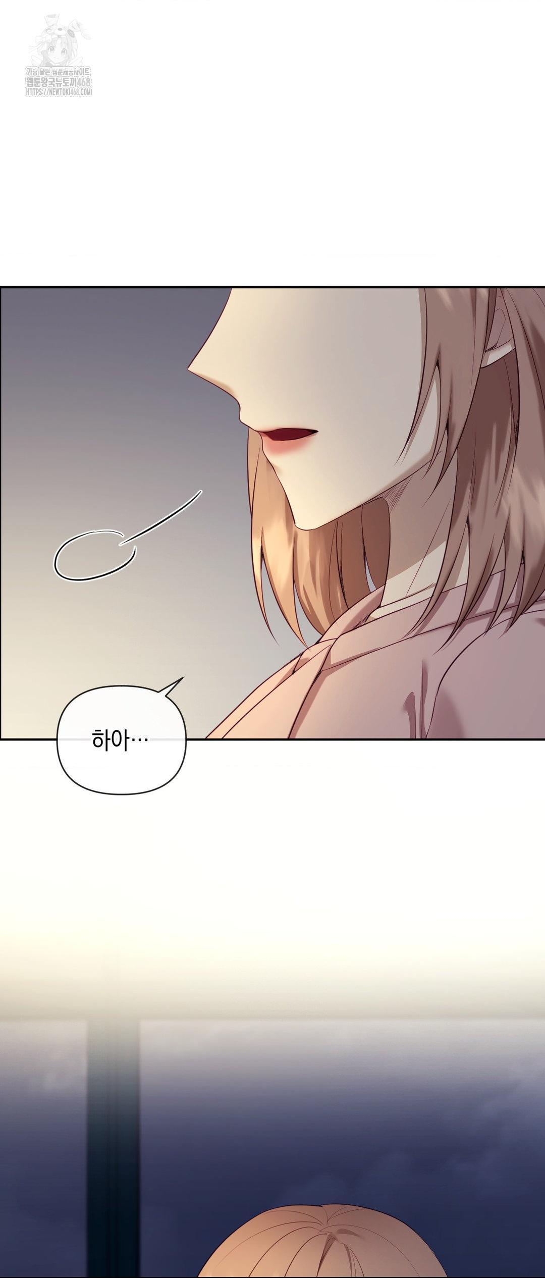 Senior Assistant Instructor Raw Chapter 27 - Page 54