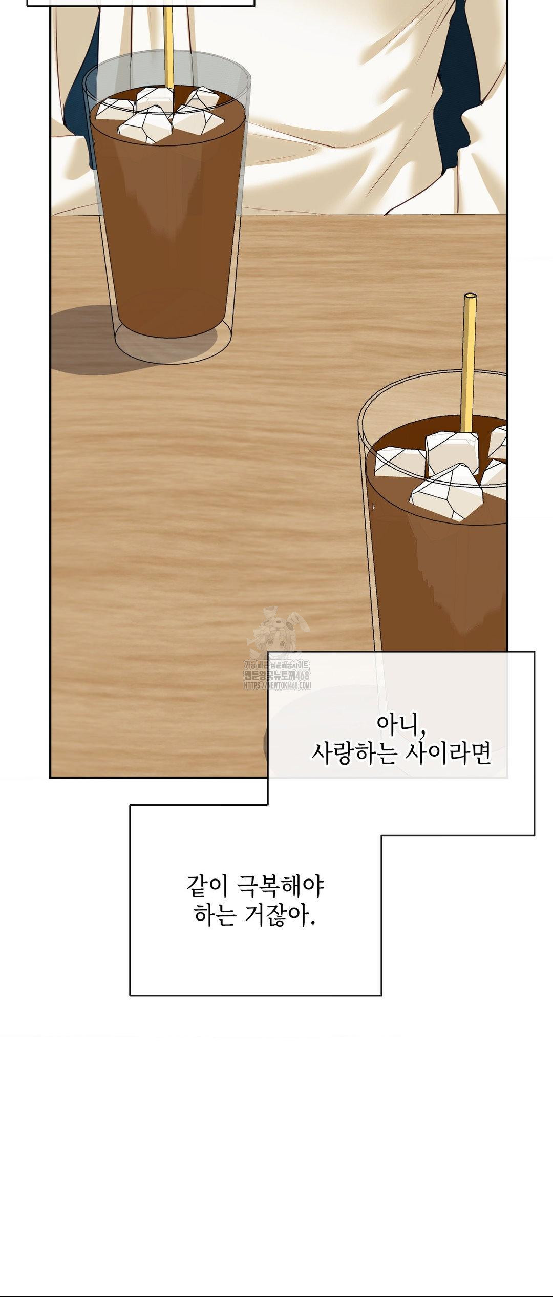 Senior Assistant Instructor Raw Chapter 27 - Page 61