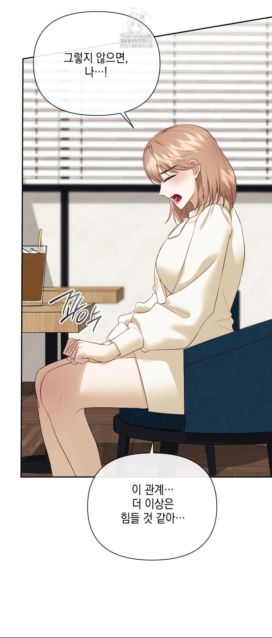 Senior Assistant Instructor Raw Chapter 27 - Page 66