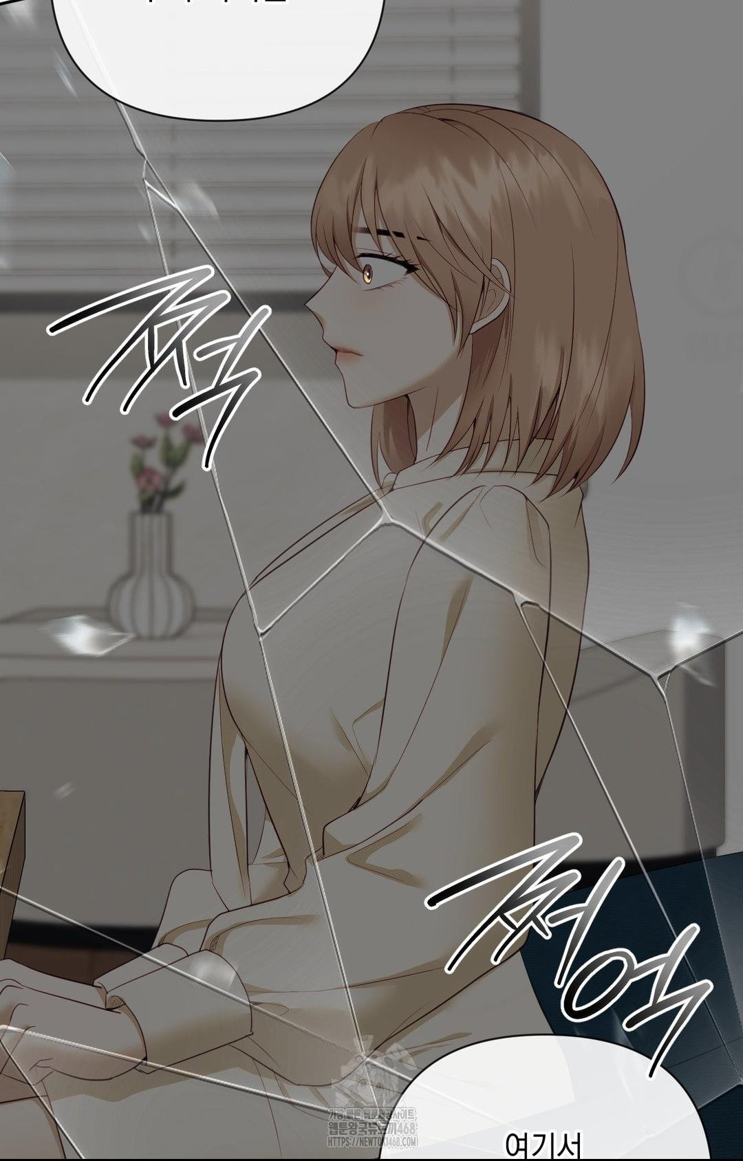 Senior Assistant Instructor Raw Chapter 28 - Page 11