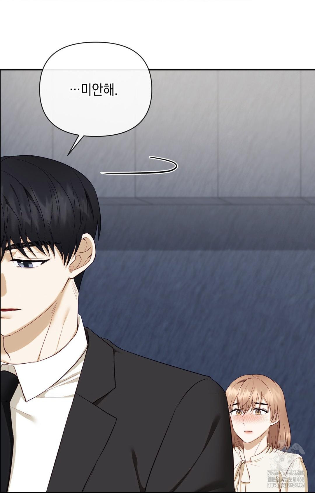 Senior Assistant Instructor Raw Chapter 28 - Page 14