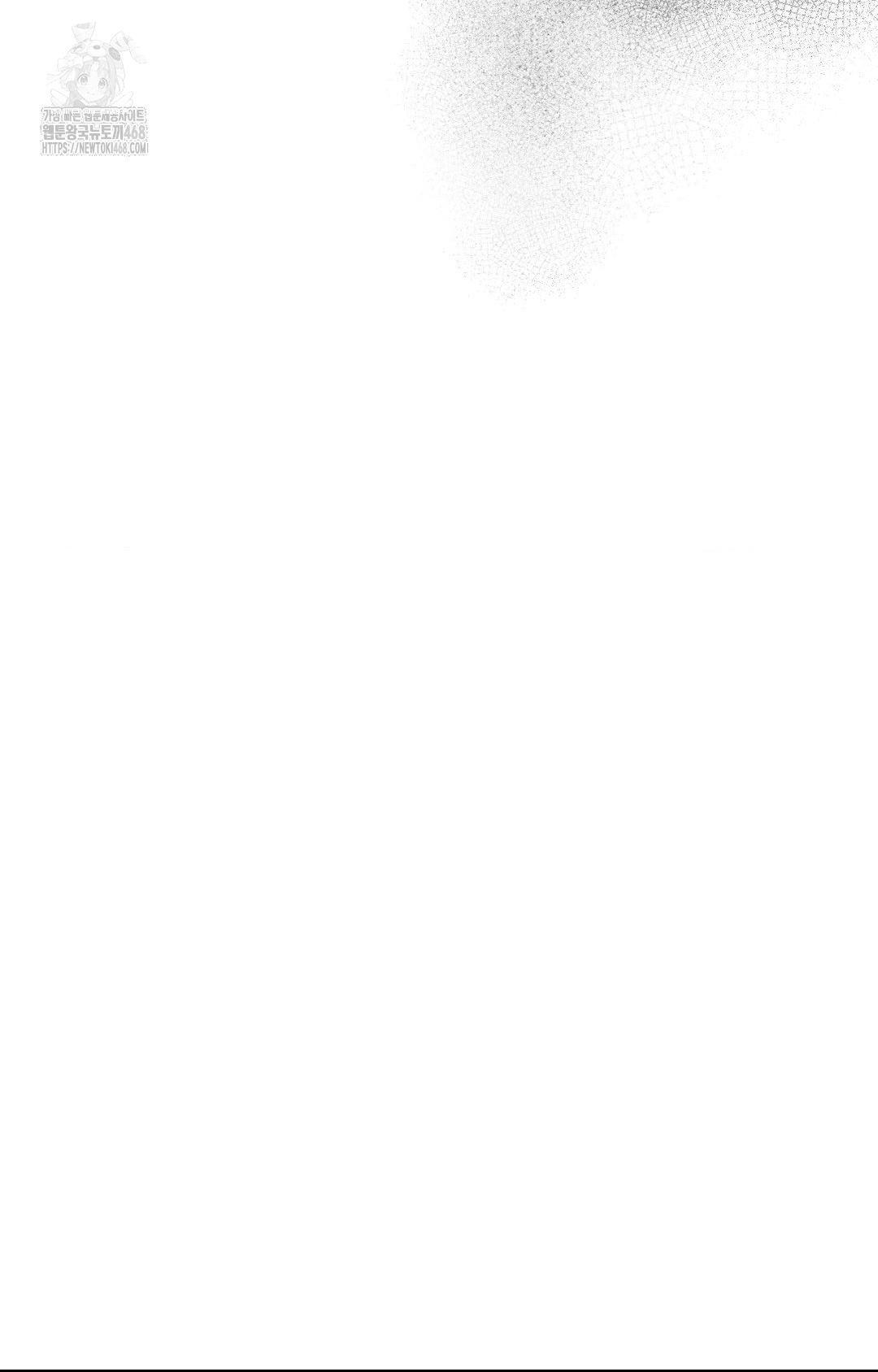 Senior Assistant Instructor Raw Chapter 28 - Page 20