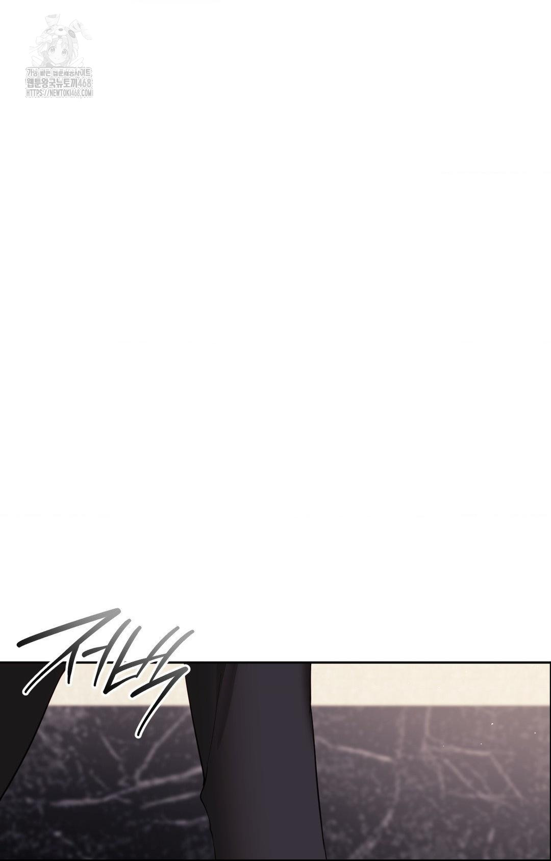 Senior Assistant Instructor Raw Chapter 28 - Page 31