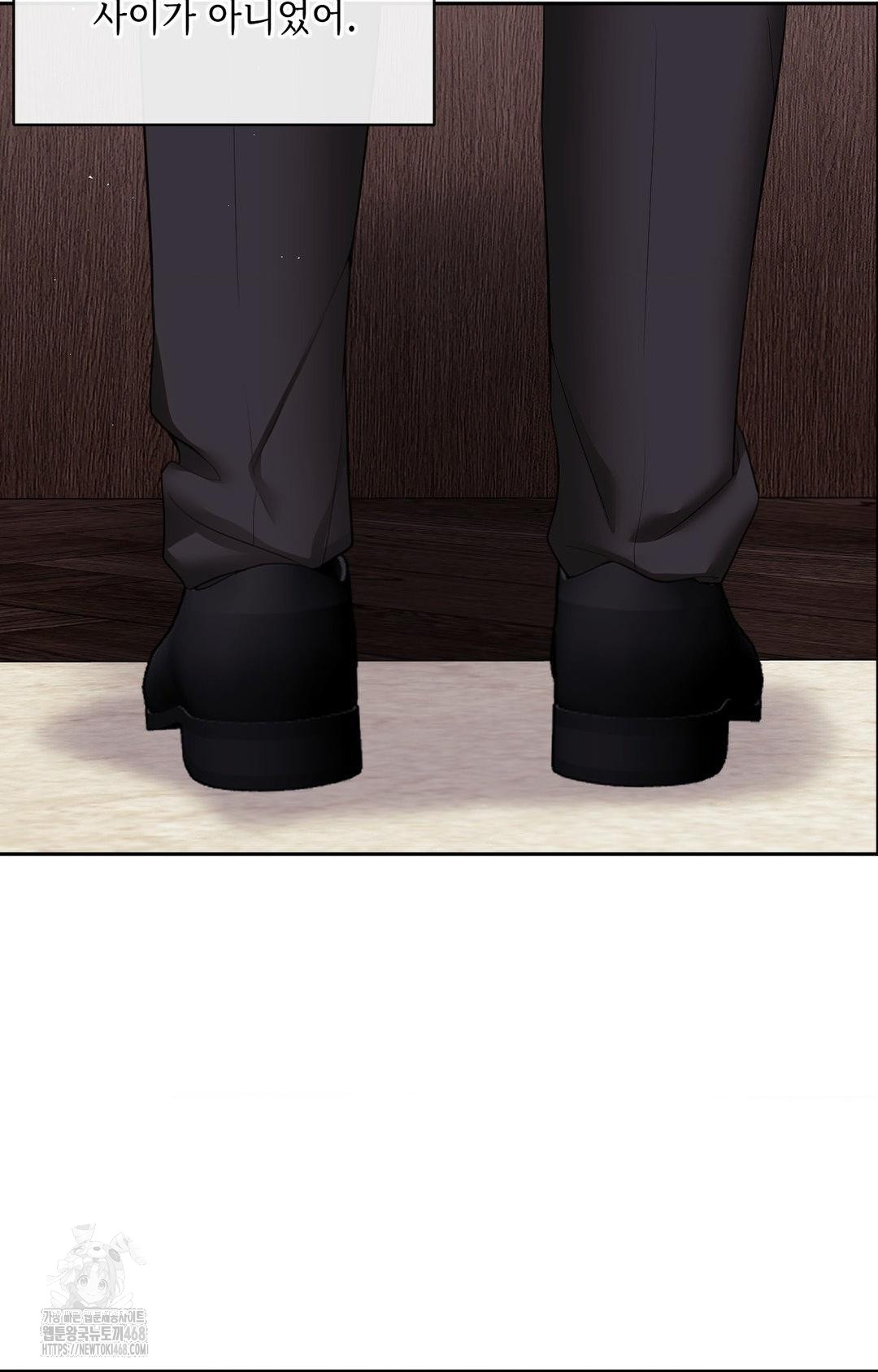 Senior Assistant Instructor Raw Chapter 28 - Page 33