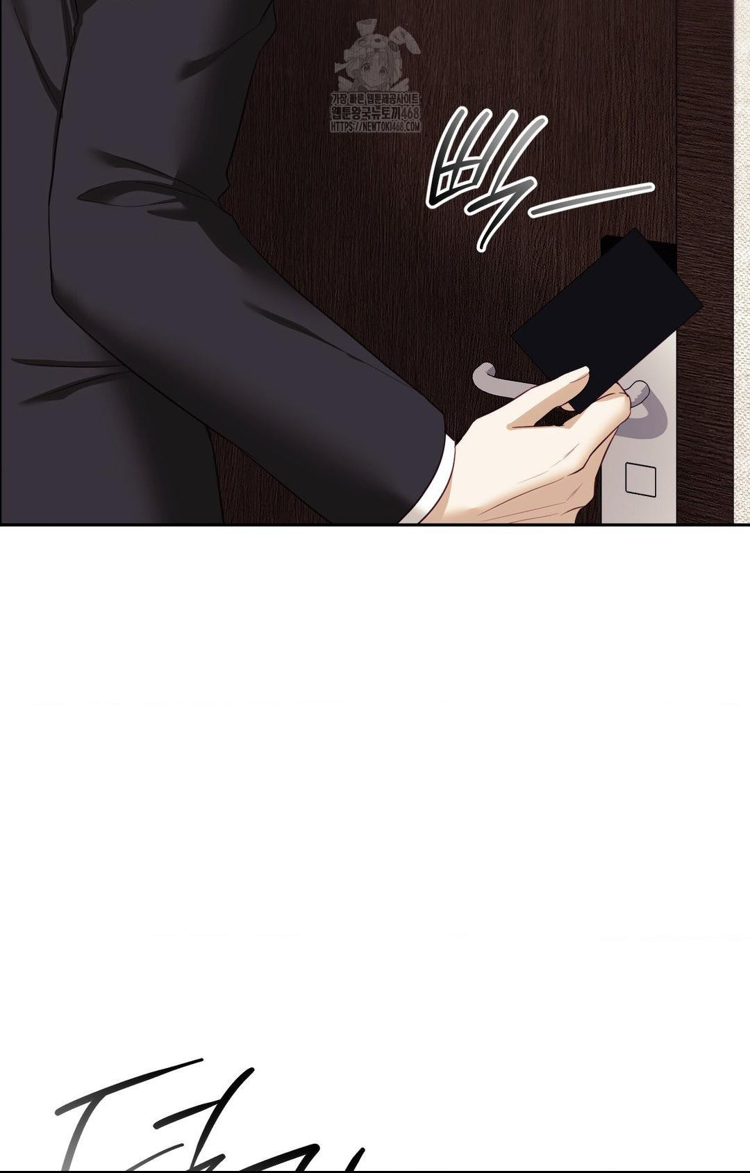 Senior Assistant Instructor Raw Chapter 28 - Page 35