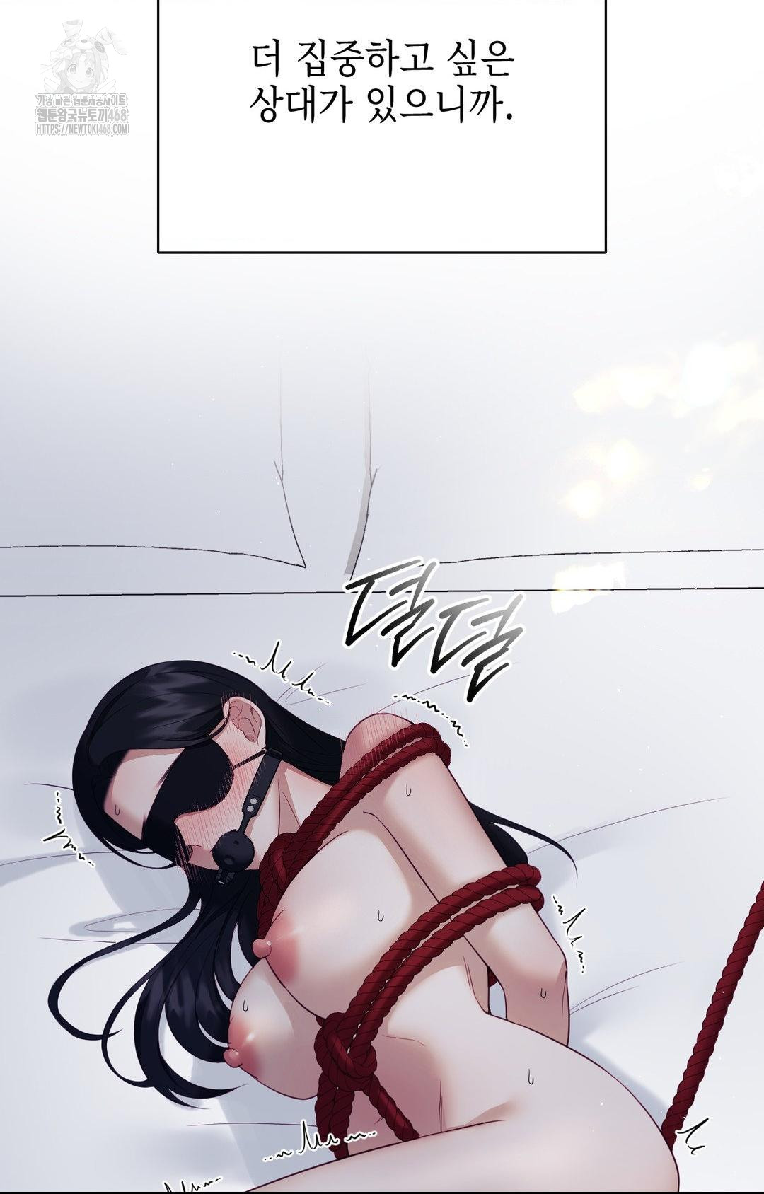 Senior Assistant Instructor Raw Chapter 28 - Page 37