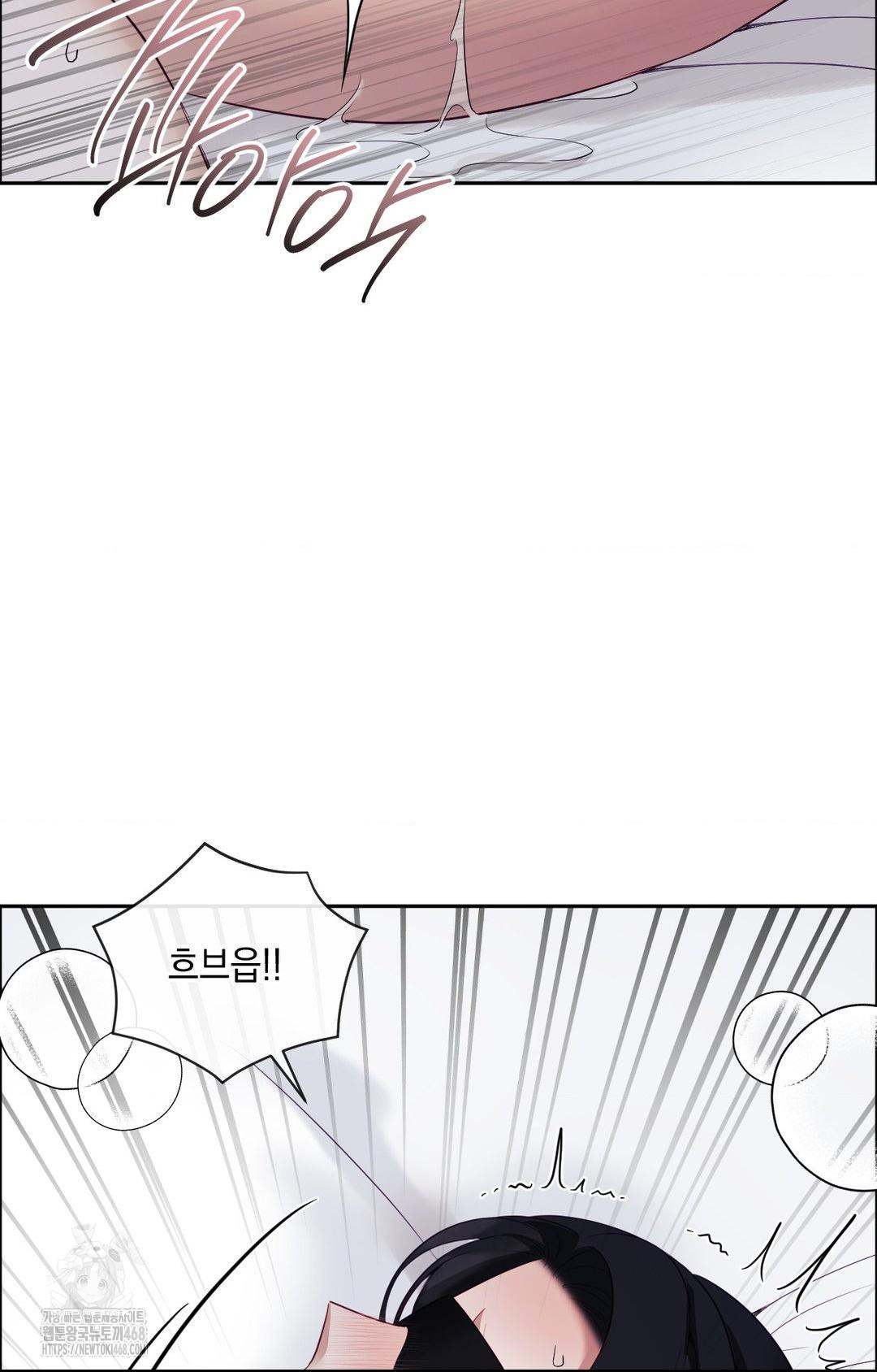 Senior Assistant Instructor Raw Chapter 28 - Page 51