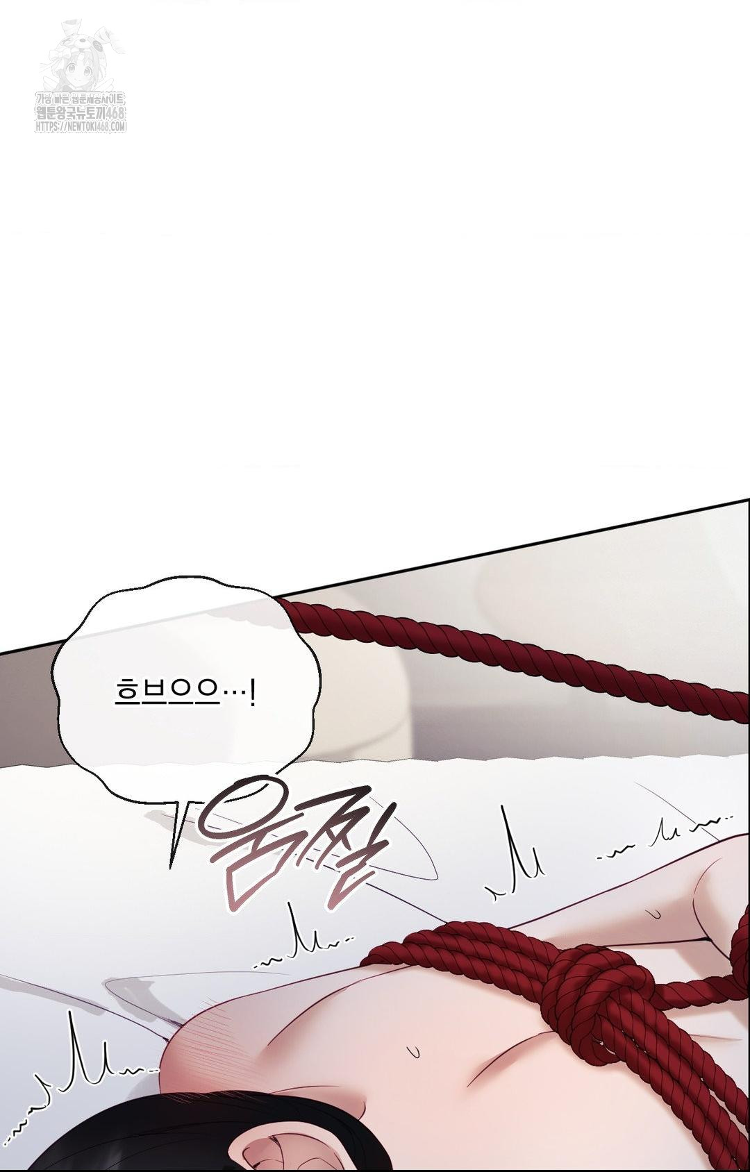 Senior Assistant Instructor Raw Chapter 28 - Page 60