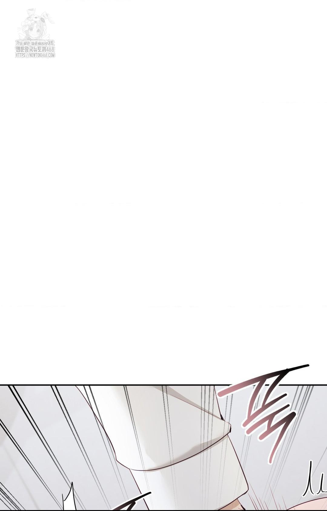 Senior Assistant Instructor Raw Chapter 28 - Page 71