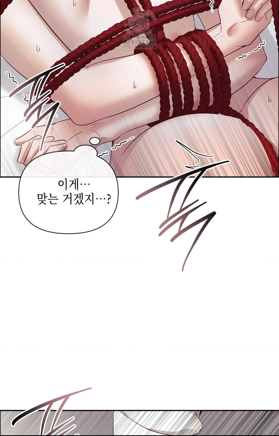 Senior Assistant Instructor Raw Chapter 28 - Page 74