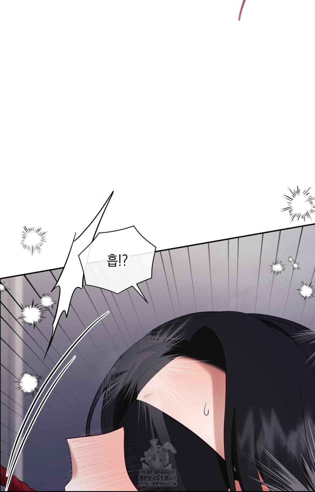 Senior Assistant Instructor Raw Chapter 28 - Page 77