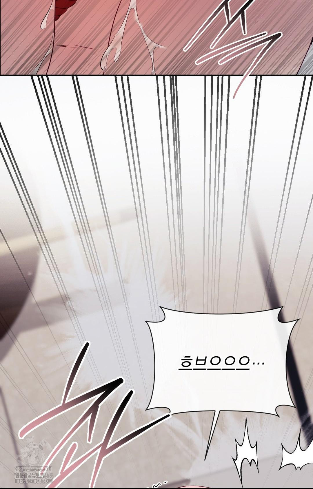 Senior Assistant Instructor Raw Chapter 28 - Page 80