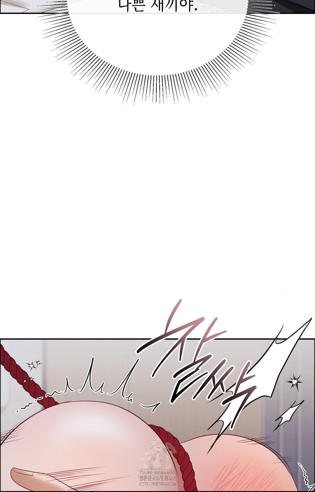 Senior Assistant Instructor Raw Chapter 28 - Page 88