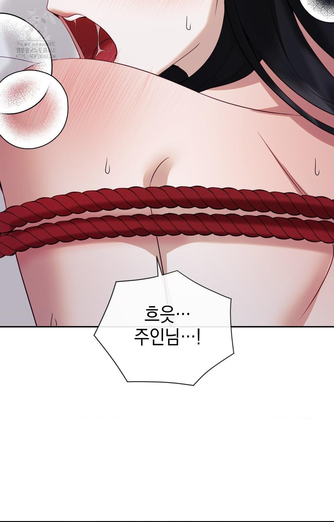 Senior Assistant Instructor Raw Chapter 28 - Page 99