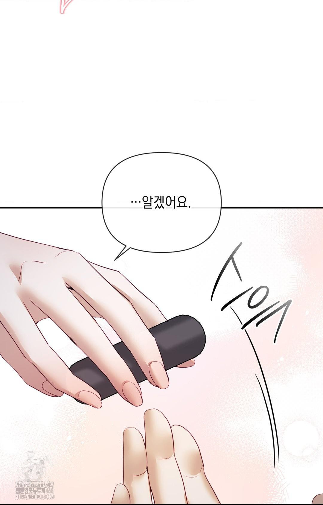 Senior Assistant Instructor Raw Chapter 29 - Page 100