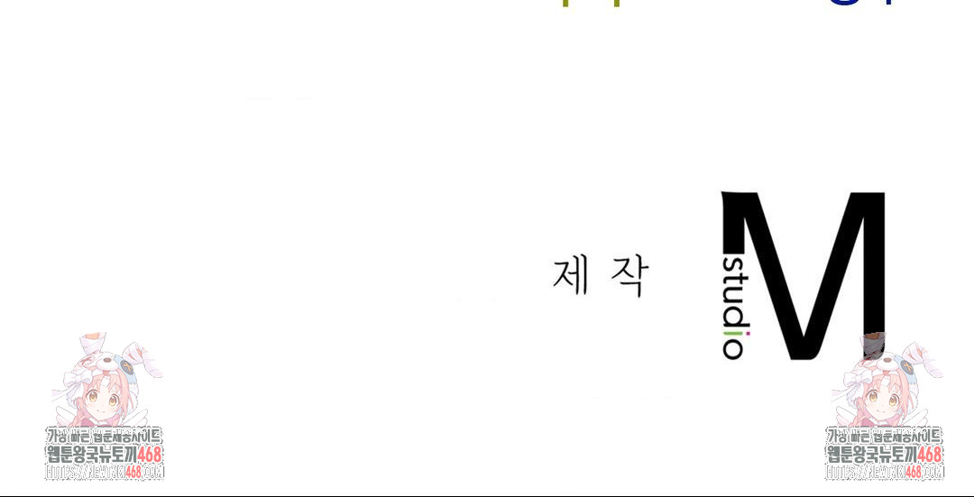 Senior Assistant Instructor Raw Chapter 29 - Page 102