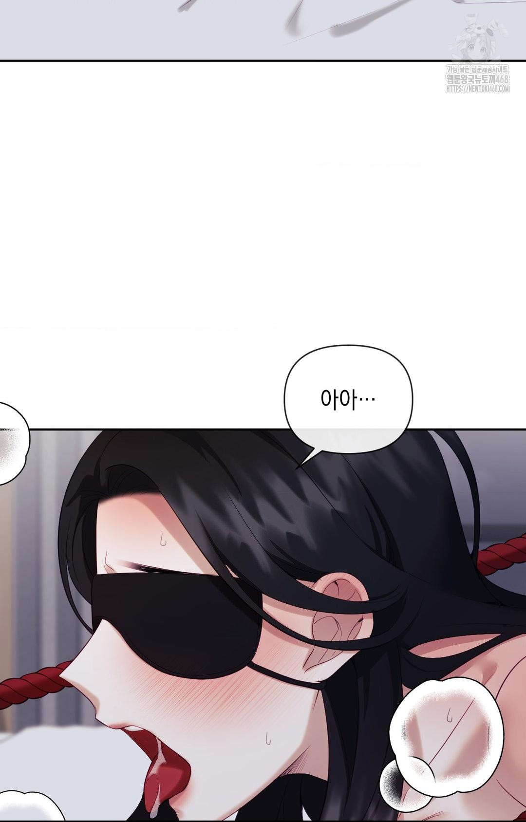 Senior Assistant Instructor Raw Chapter 29 - Page 12