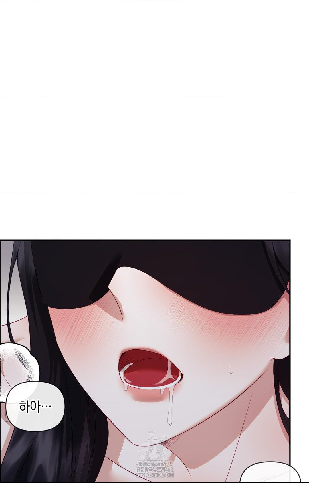 Senior Assistant Instructor Raw Chapter 29 - Page 2