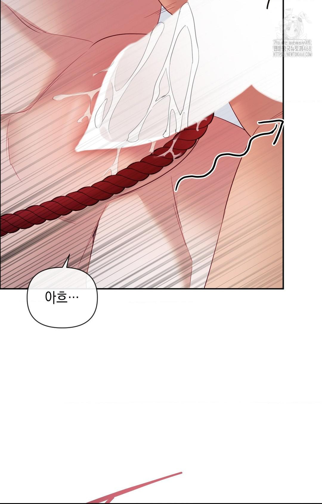 Senior Assistant Instructor Raw Chapter 29 - Page 25