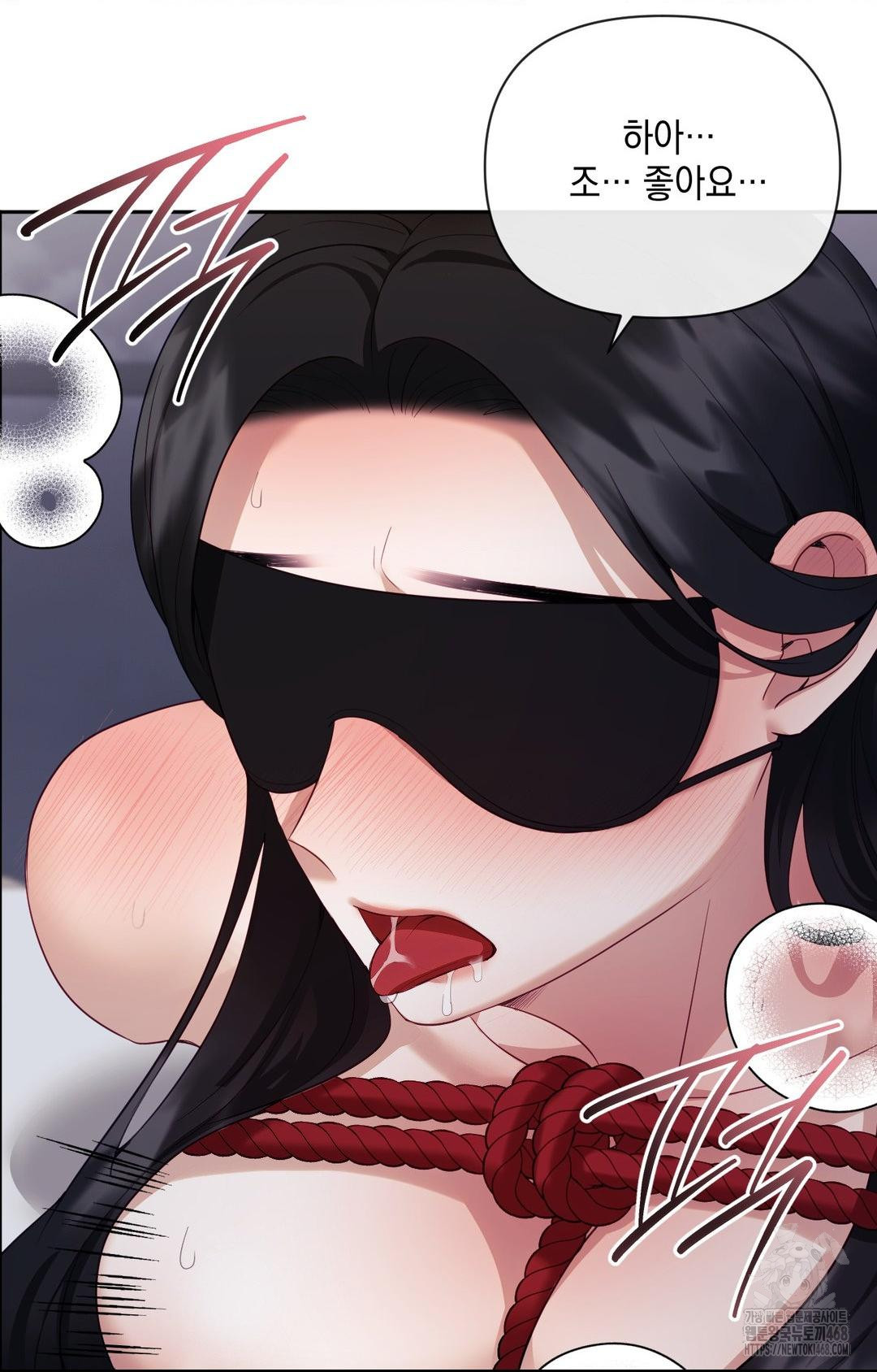 Senior Assistant Instructor Raw Chapter 29 - Page 29