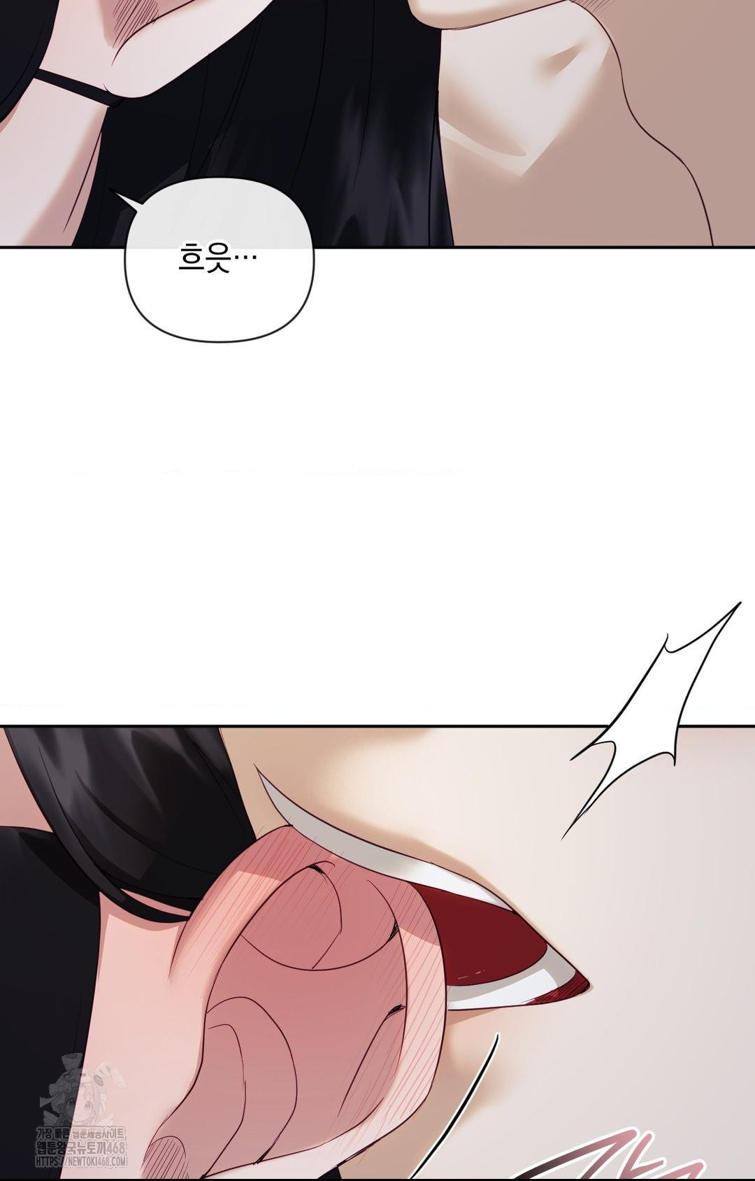 Senior Assistant Instructor Raw Chapter 29 - Page 41