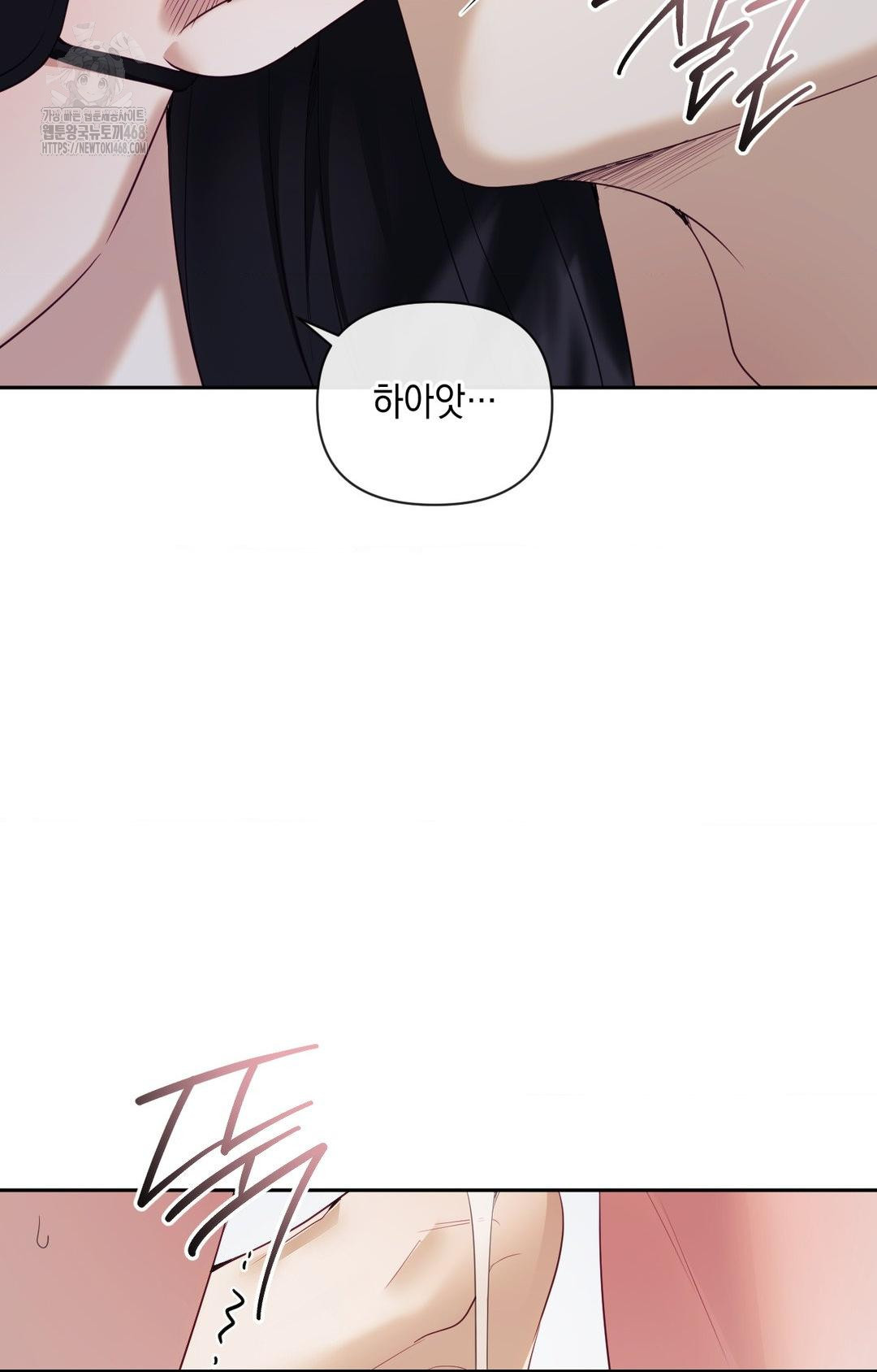 Senior Assistant Instructor Raw Chapter 29 - Page 42