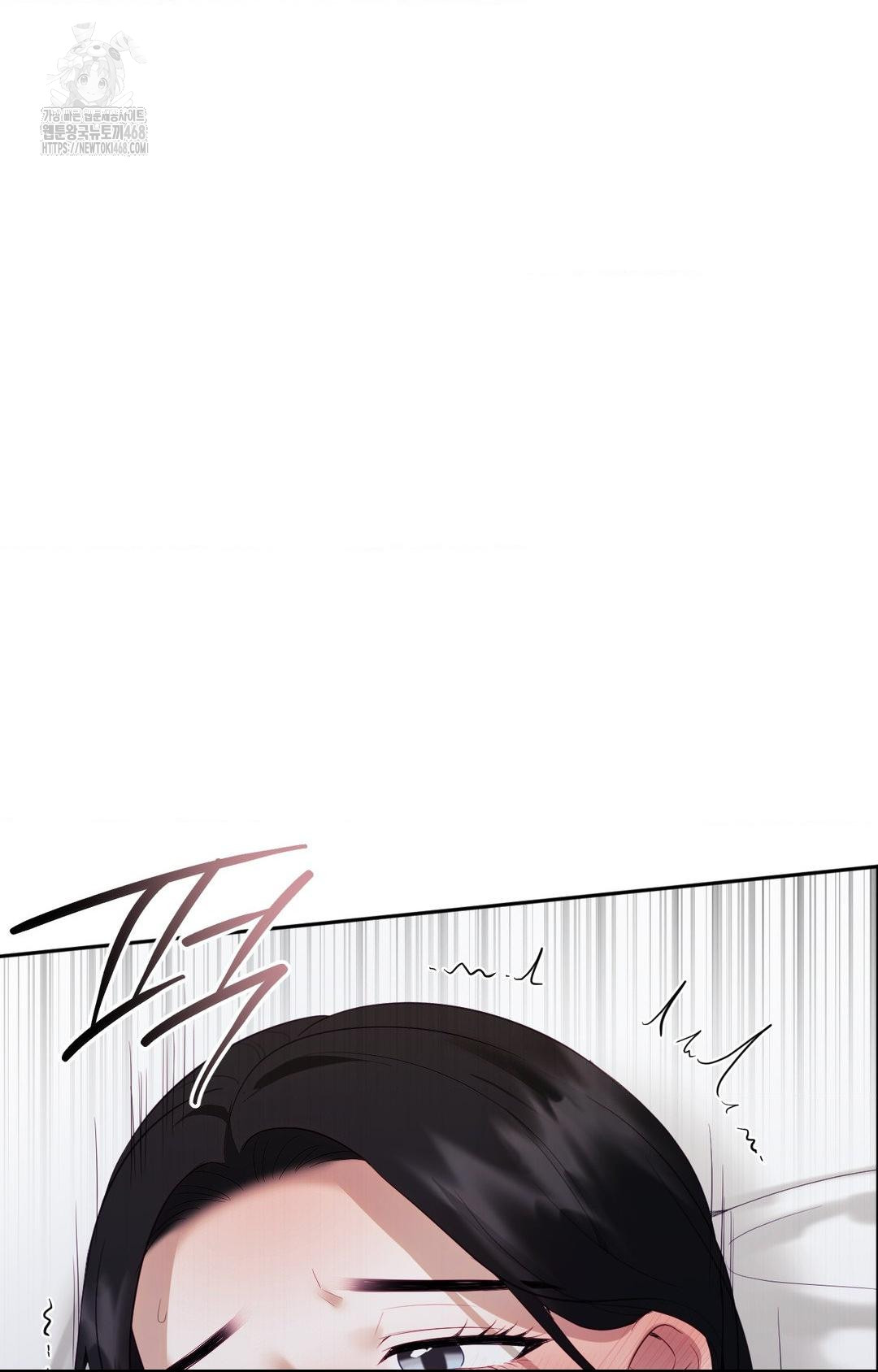 Senior Assistant Instructor Raw Chapter 29 - Page 50