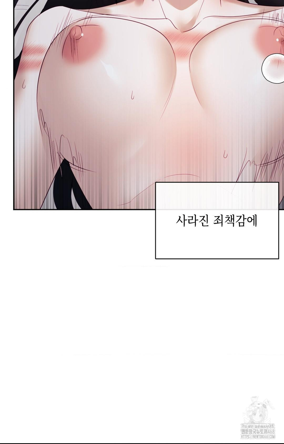 Senior Assistant Instructor Raw Chapter 29 - Page 64