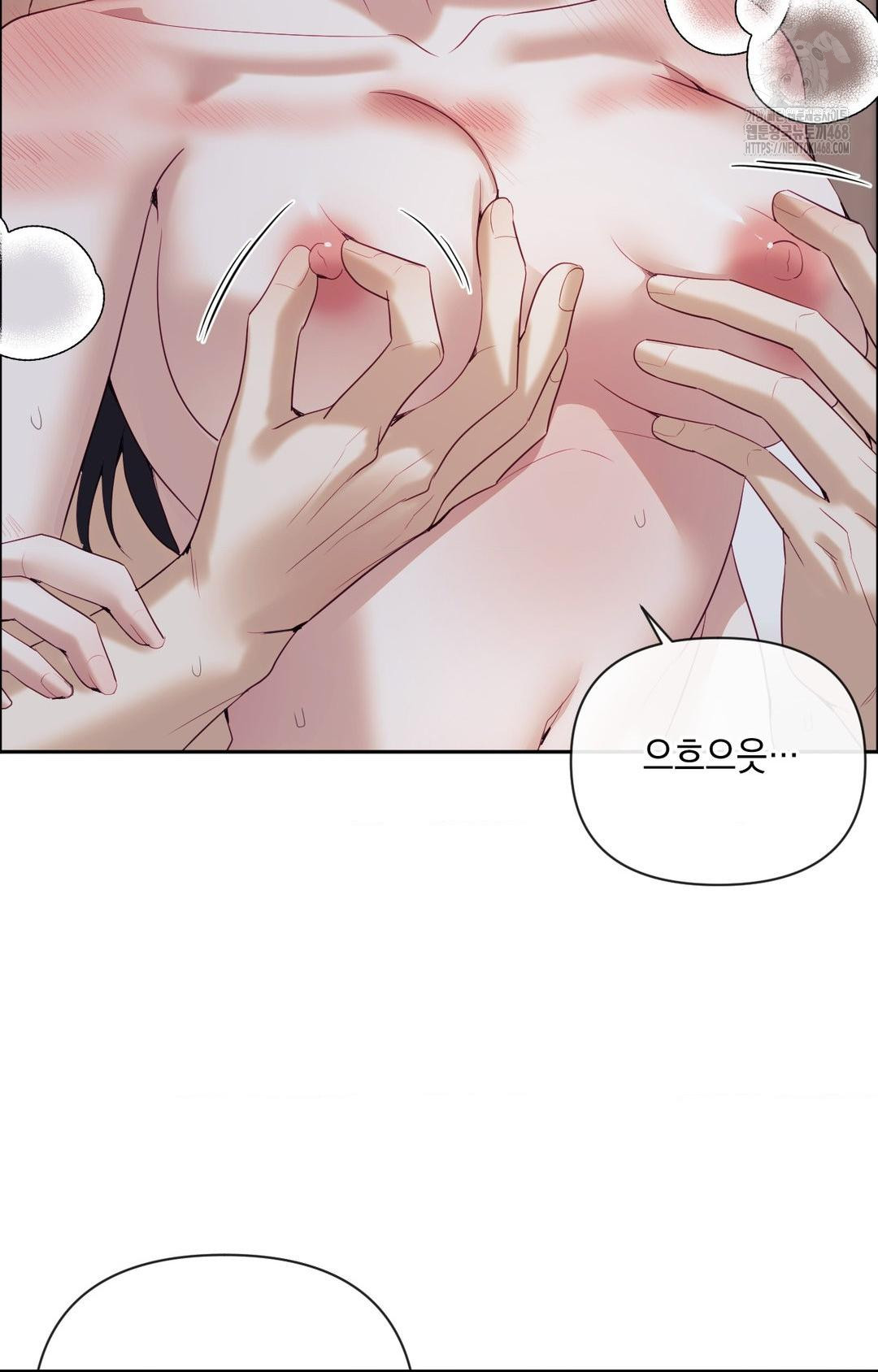 Senior Assistant Instructor Raw Chapter 29 - Page 69