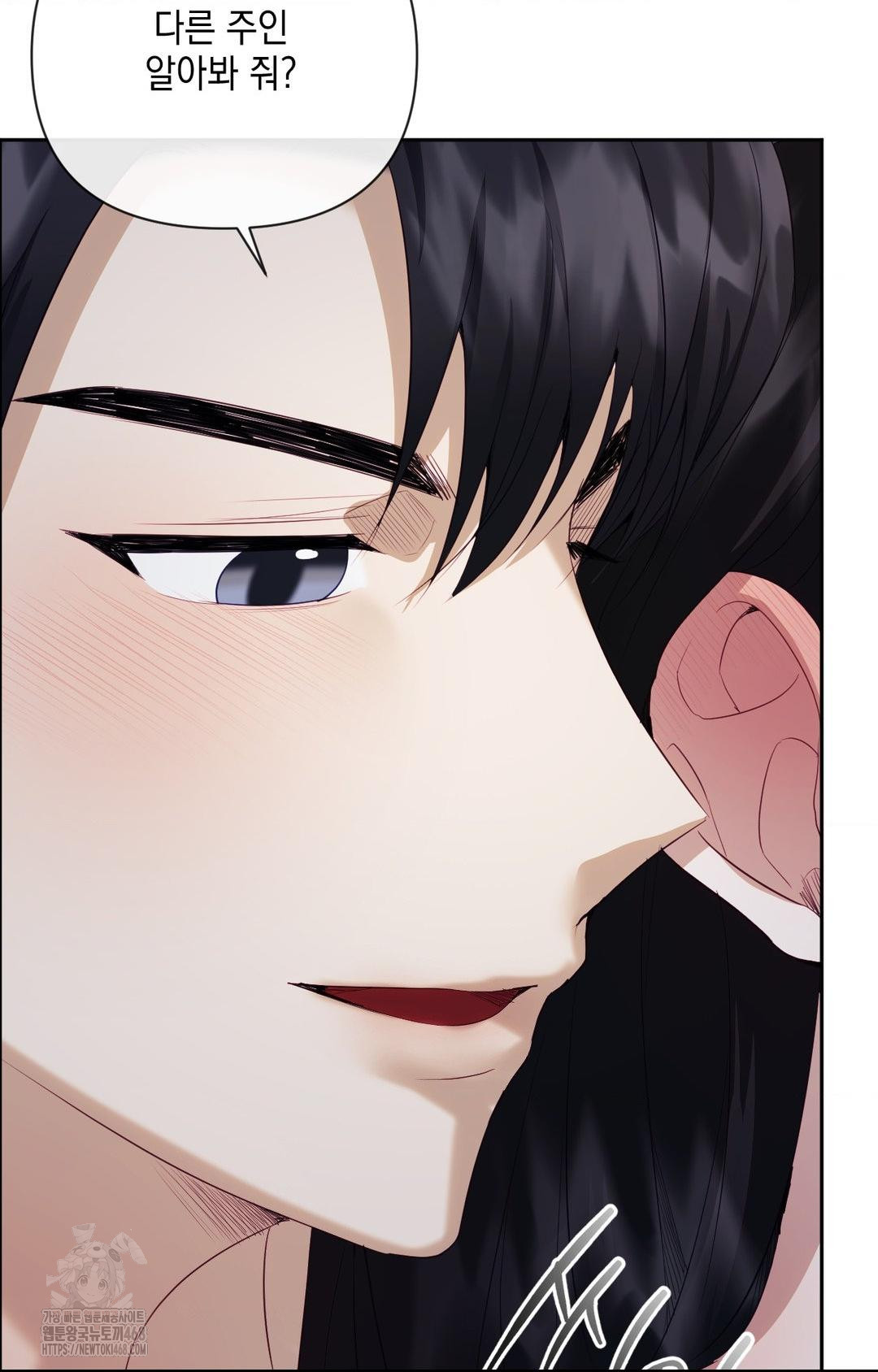 Senior Assistant Instructor Raw Chapter 29 - Page 70