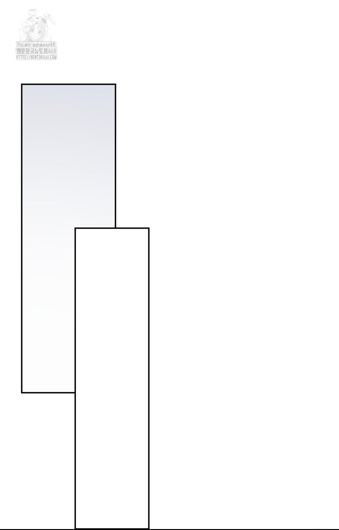 Senior Assistant Instructor Raw Chapter 29 - Page 84