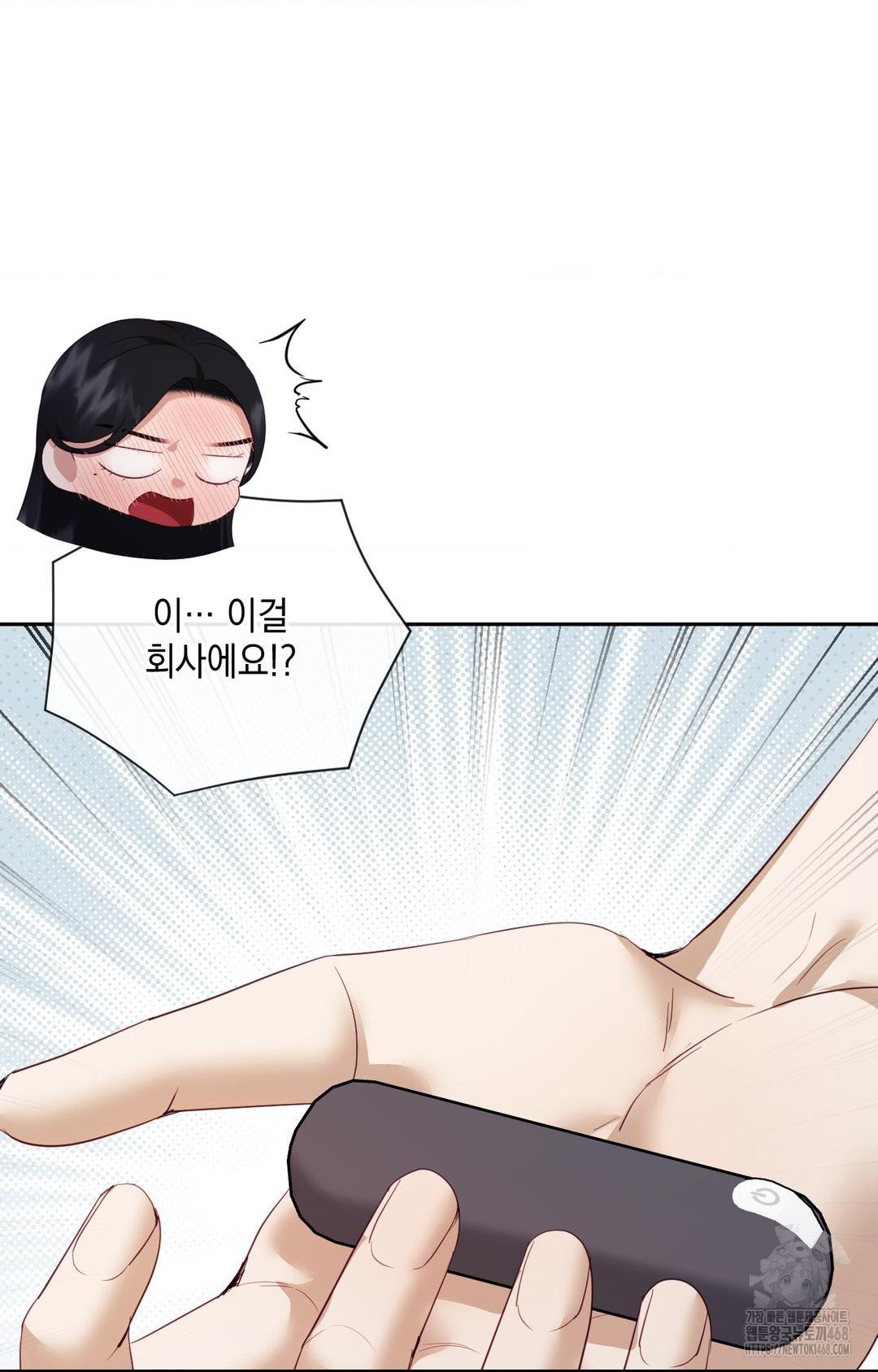 Senior Assistant Instructor Raw Chapter 29 - Page 95