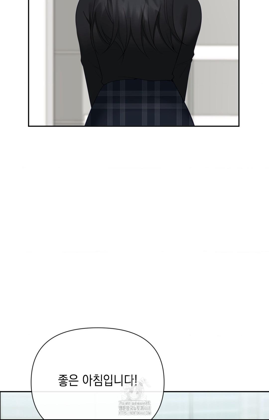 Senior Assistant Instructor Raw Chapter 30 - Page 11