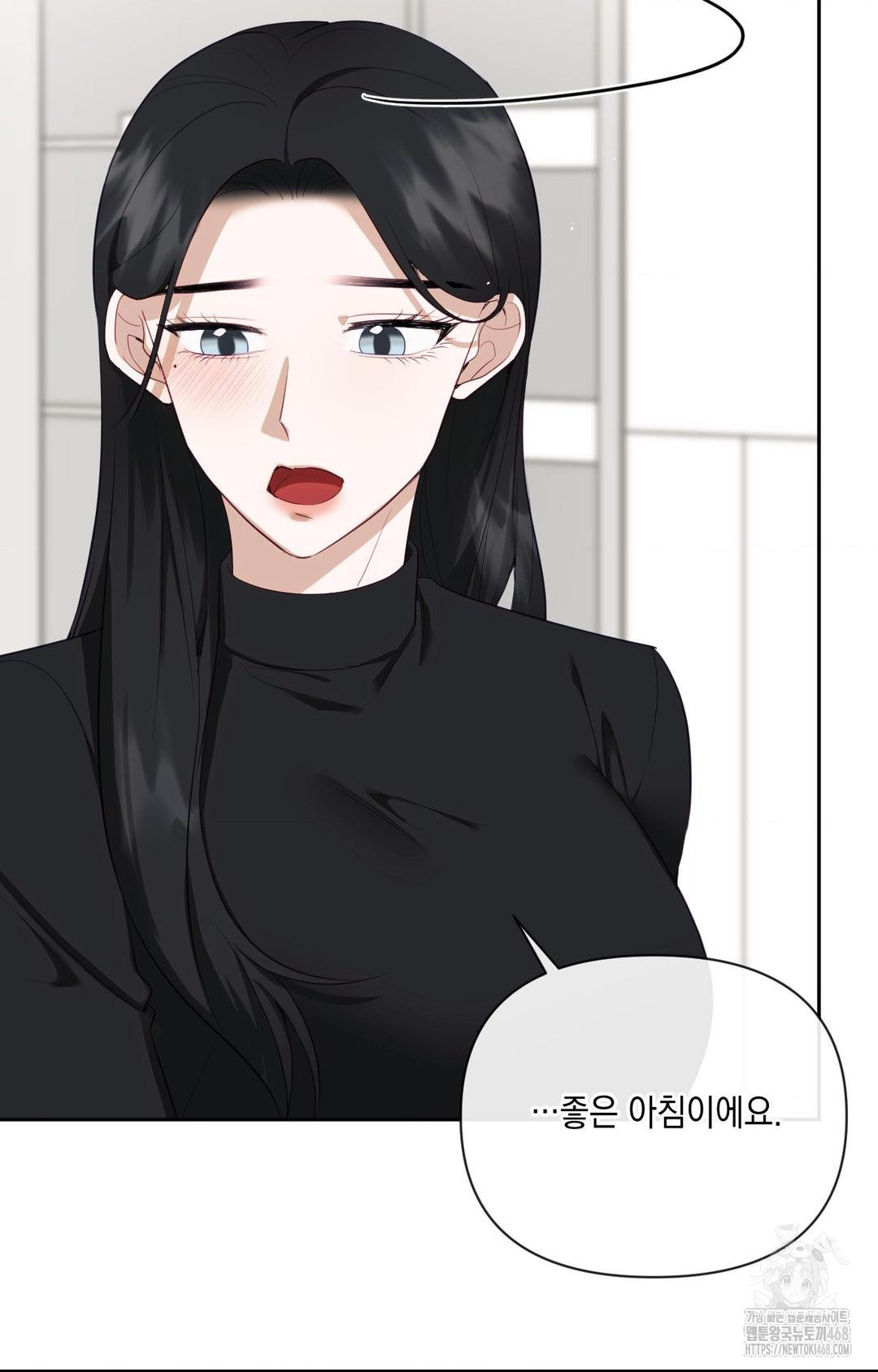 Senior Assistant Instructor Raw Chapter 30 - Page 15