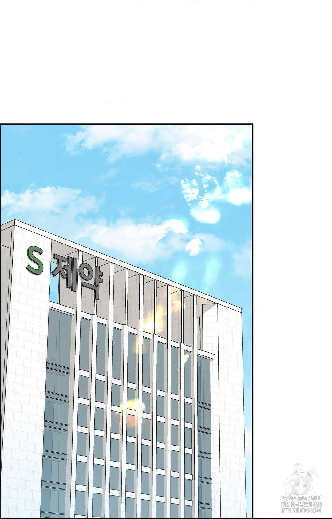 Senior Assistant Instructor Raw Chapter 30 - Page 2