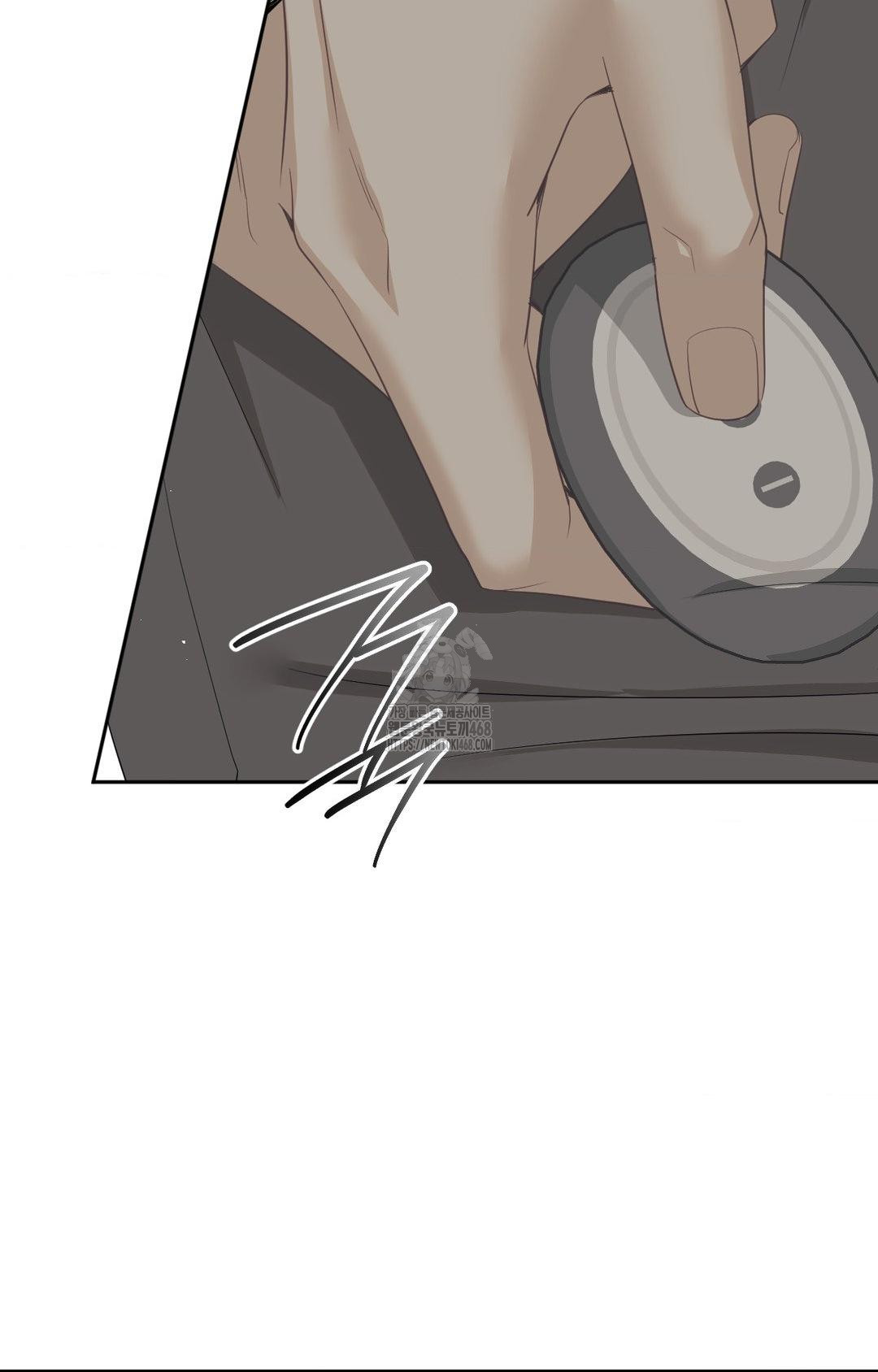 Senior Assistant Instructor Raw Chapter 30 - Page 20