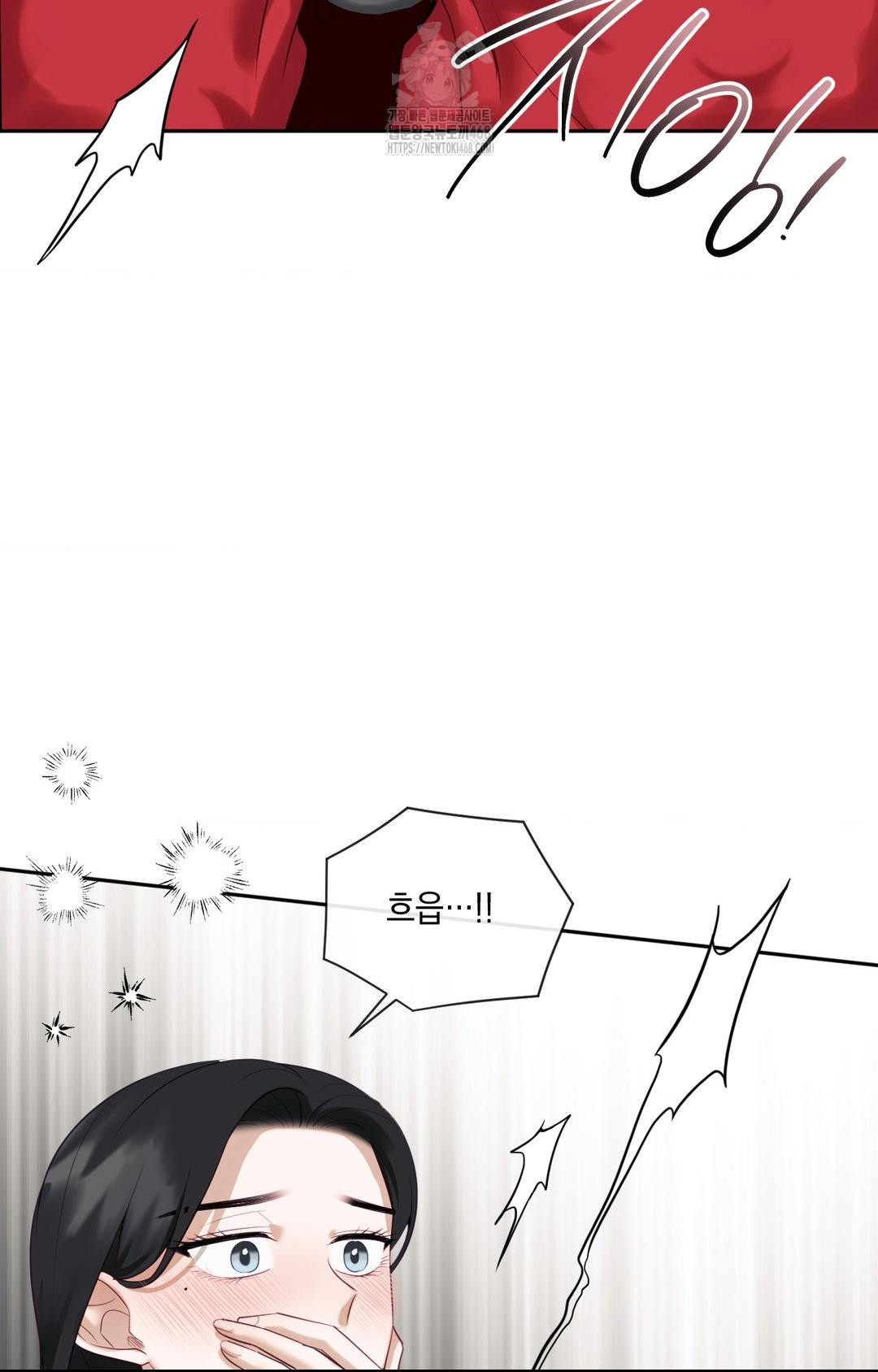 Senior Assistant Instructor Raw Chapter 30 - Page 22