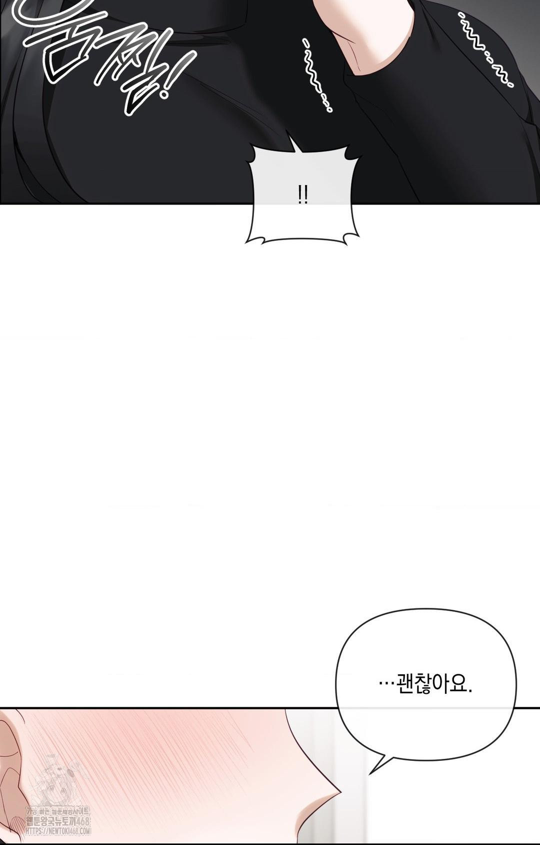 Senior Assistant Instructor Raw Chapter 30 - Page 25