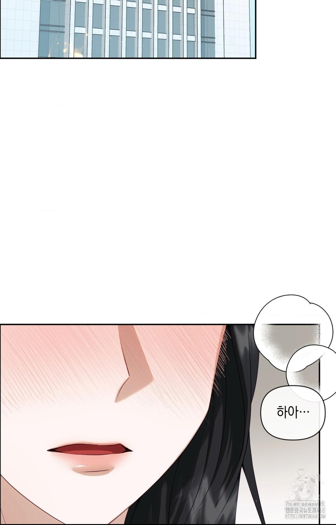 Senior Assistant Instructor Raw Chapter 30 - Page 3