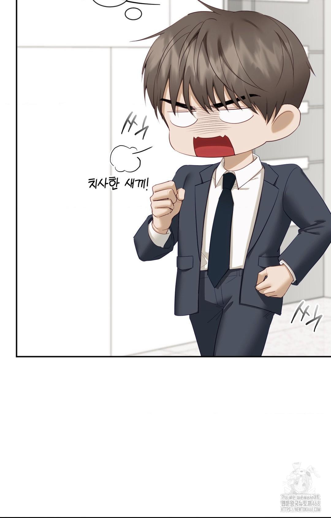 Senior Assistant Instructor Raw Chapter 30 - Page 37