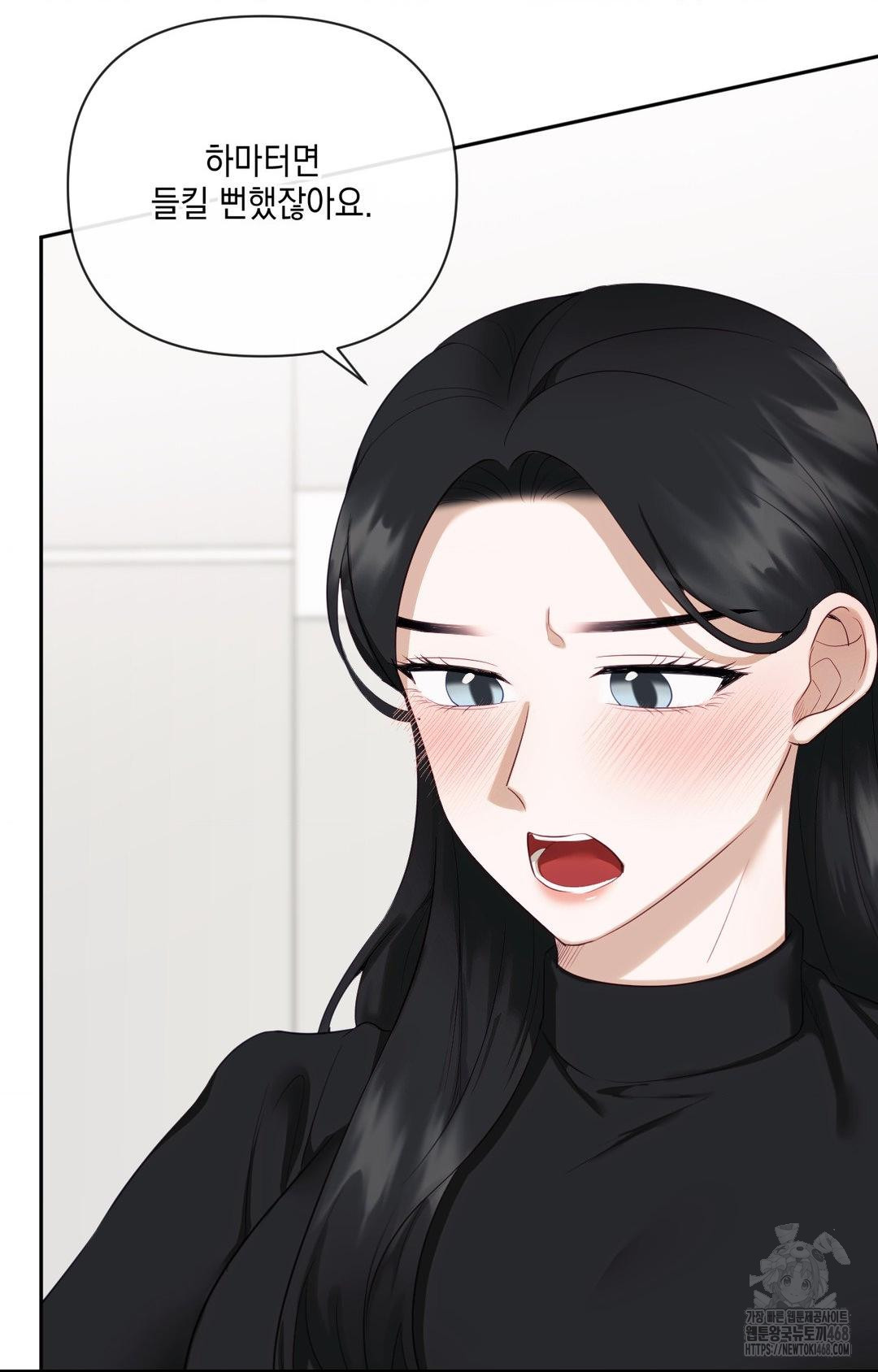 Senior Assistant Instructor Raw Chapter 30 - Page 43